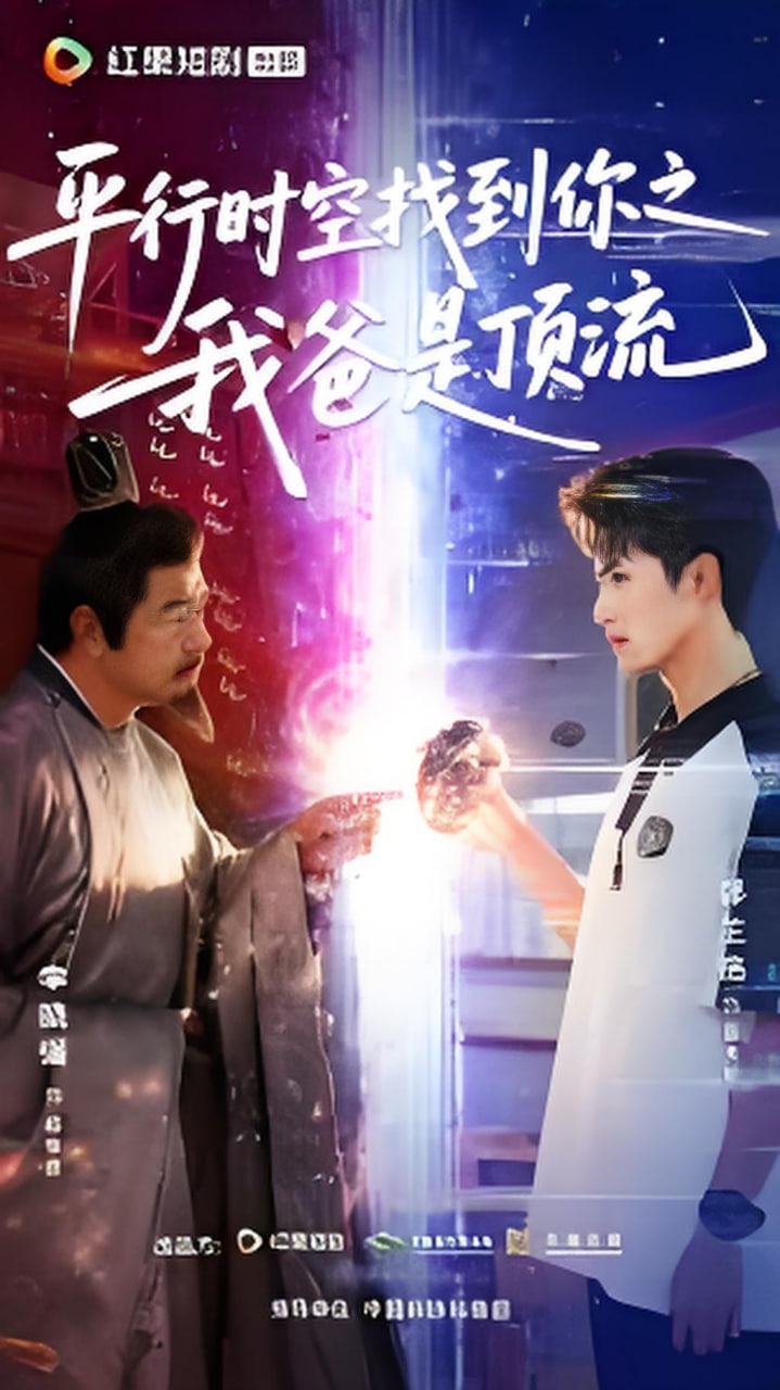 辉夜大小姐